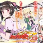 レス18番の画像2