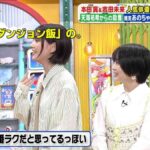 レス2番の画像2