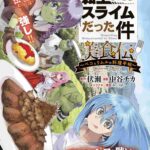 レス9番の画像1