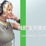 レス1番の画像2