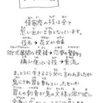 レス133番の画像1