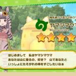 レス1番の画像3