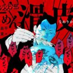 レス20番の画像1