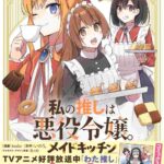 レス7番の画像2