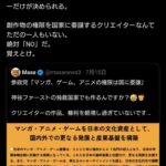 レス1番の画像5