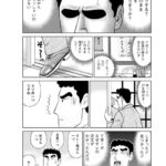 レス30番の画像8