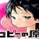 レス16番のリンク先のサムネイル画像