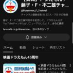 レス3番の画像1