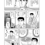 レス30番の画像3