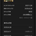 レス194番の画像1