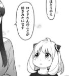 レス1番の画像2