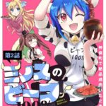 レス27番の画像1