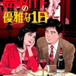 レス37番の画像1