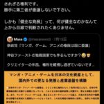 レス1番の画像2