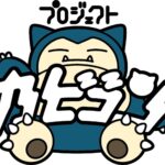 レス5番の画像2