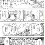 レス1番の画像6