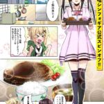 レス18番の画像1