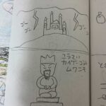 レス6番の画像1