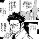 レス24番の画像1