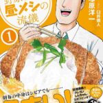 レス30番の画像1