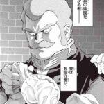 レス16番の画像1