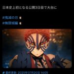 レス1番の画像1