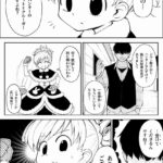 レス1番の画像1