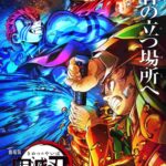 レス138番の画像3