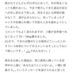 レス33番の画像1