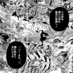 レス10番の画像1