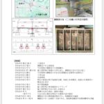 レス3番の画像2