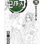 レス255番の画像1