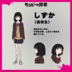 レス2番の画像1