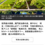 レス54番の画像1