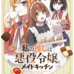 レス7番の画像1