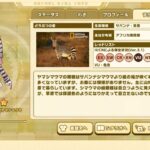 レス1番の画像2