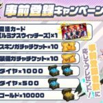 レス17番の画像2