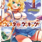 レス3番の画像1