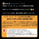 レス1番の画像4