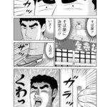 レス30番の画像6