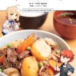 レス22番の画像1