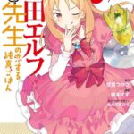 レス29番の画像1