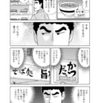 レス30番の画像5