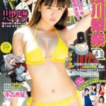 レス32番の画像2