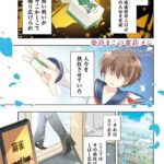 レス23番の画像2