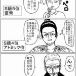 レス1番の画像4