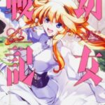 レス24番の画像2