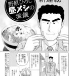 レス30番の画像2