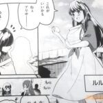 レス13番の画像2