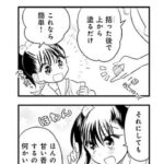 レス1番の画像2